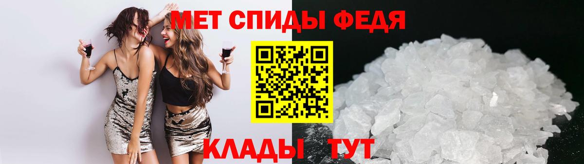 АМФ 98% Вышний Волочёк