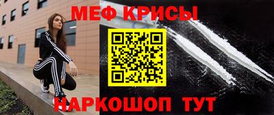 альфа пвп VHQ Мариинск