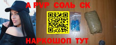 стаф Малгобек