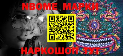стаф Малгобек