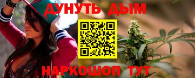 кокаин Моздок