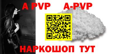 a pvp Малоярославец