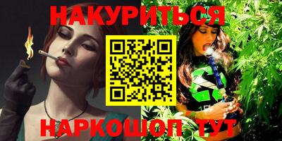кокаин Моздок
