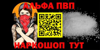 стаф Можайск