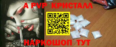 стаф Малгобек