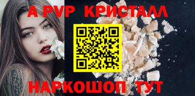 a pvp Малоярославец