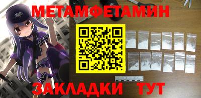 кокаин Моздок