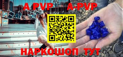стаф Малгобек