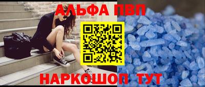 стаф Малгобек