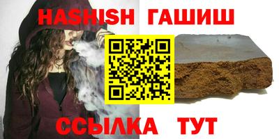 альфа пвп VHQ Мариинск