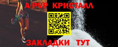 a pvp Малоярославец