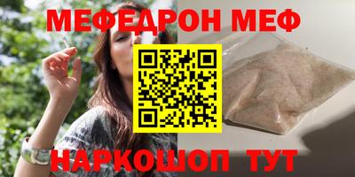 альфа пвп VHQ Мариинск