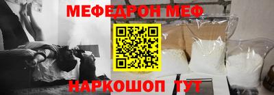 стаф Малгобек