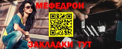 стаф Можайск