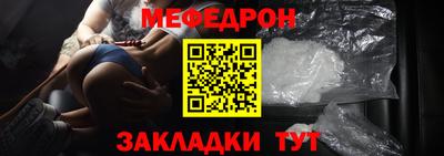 альфа пвп VHQ Мариинск