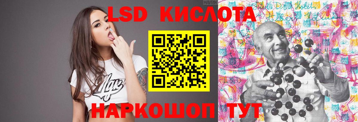Лсд 25 экстази ecstasy  Вход с VPN  Вышний Волочёк 