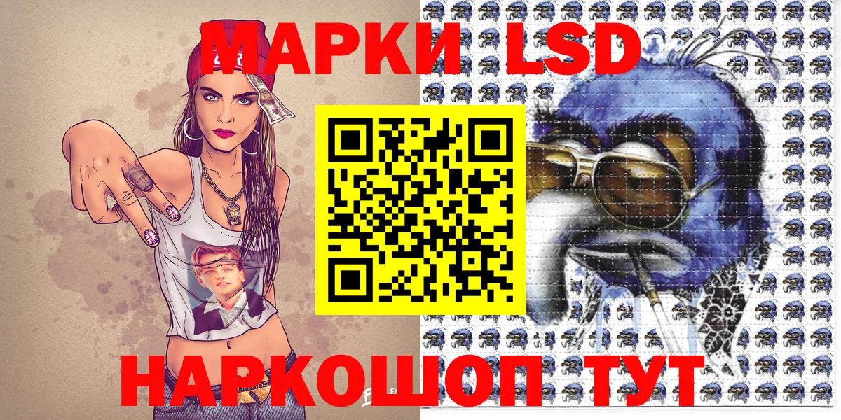 Марки NBOMe 1,5мг Вышний Волочёк