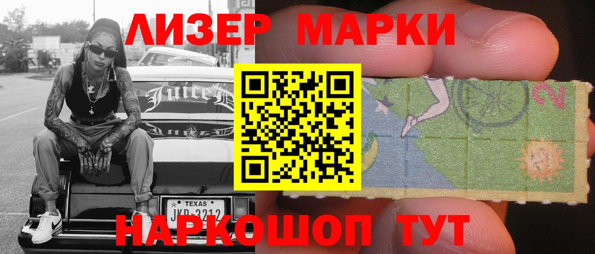 Вышний Волочёк  Марки N-bome 1,8мг  Марки N-bome  Вход с VPN  Марки N-bome 1,8мг 