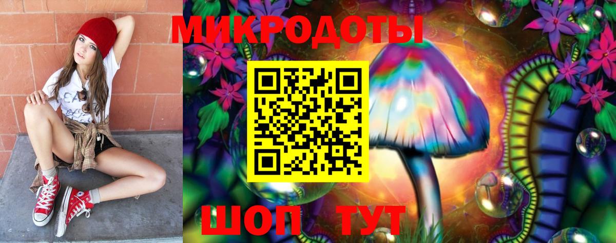 Псилоцибиновые грибы мицелий  Вход с VPN  Вышний Волочёк  Галлюциногенные грибы мухоморы 