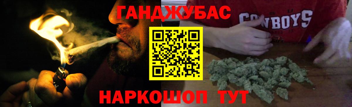 Канабис THC 21%  Канабис AK-47  Канабис марихуана  Вход с VPN  Вышний Волочёк 