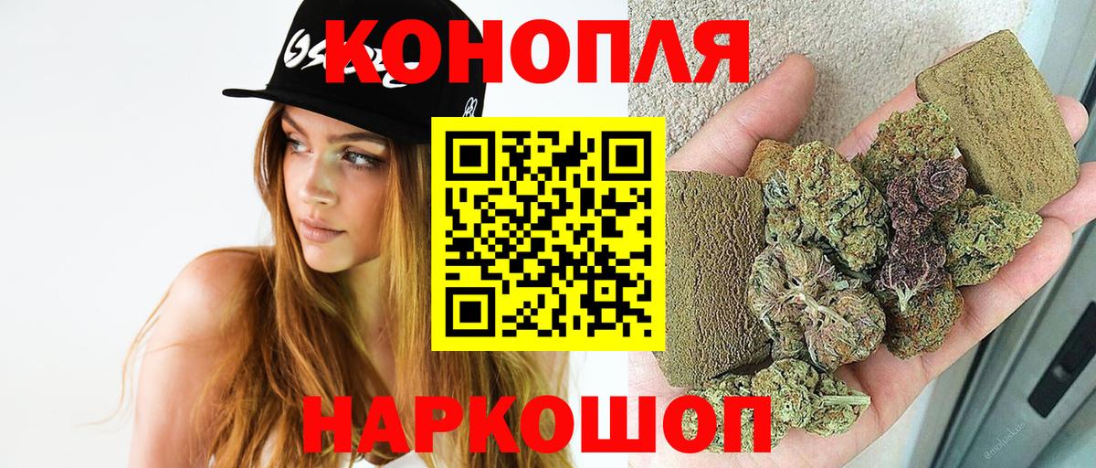 Конопля семена Вышний Волочёк